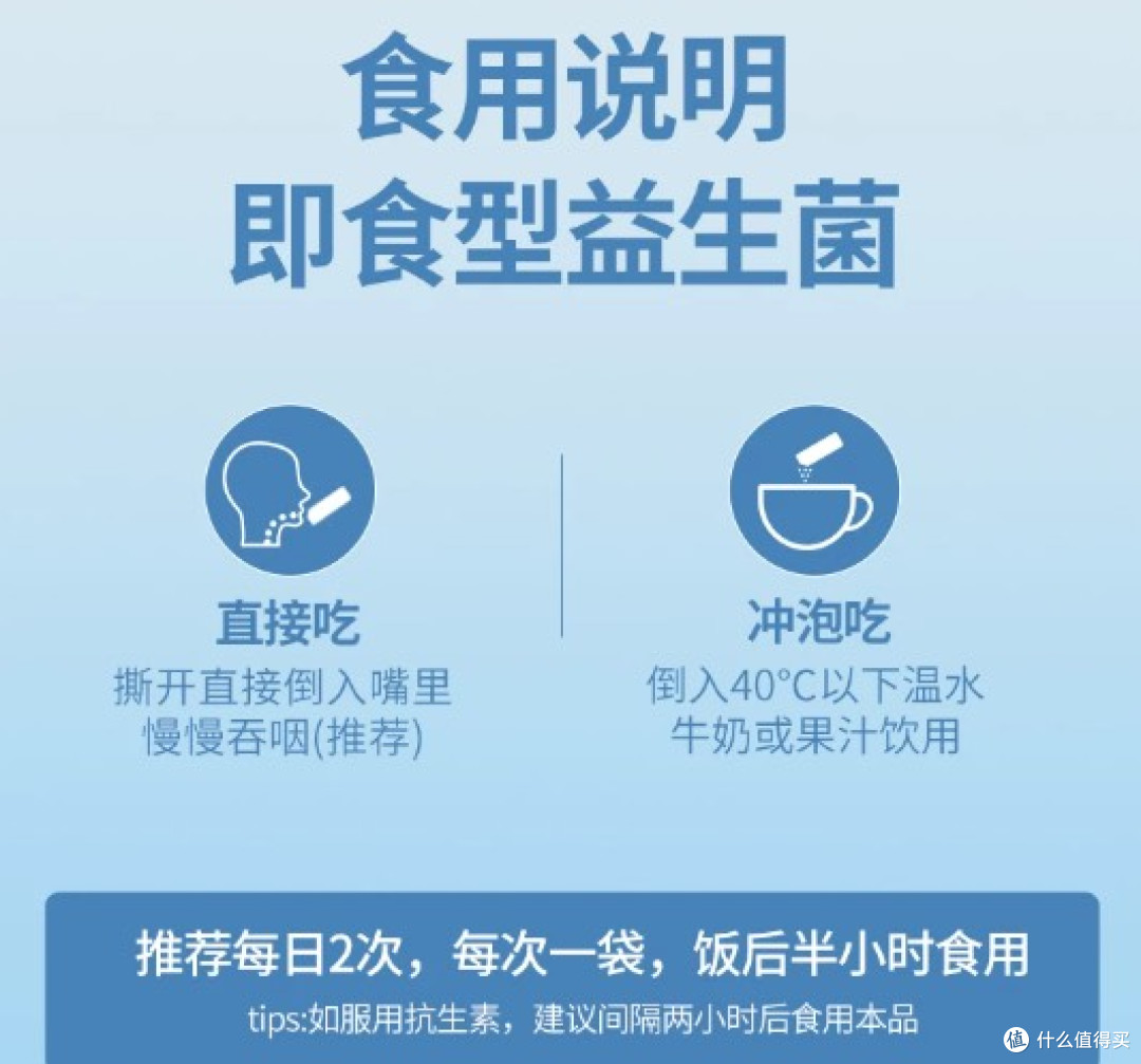 胖人湿气重怎么办?2026胖人湿气重适合哪种益生菌,健康除湿气