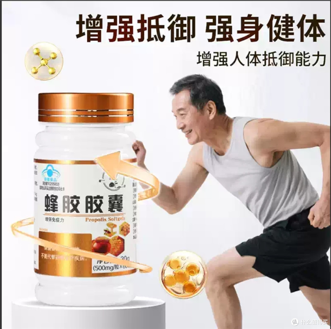甄选口碑好的蜂胶品牌有哪些？热门十大蜂胶品牌，品质实力双在线