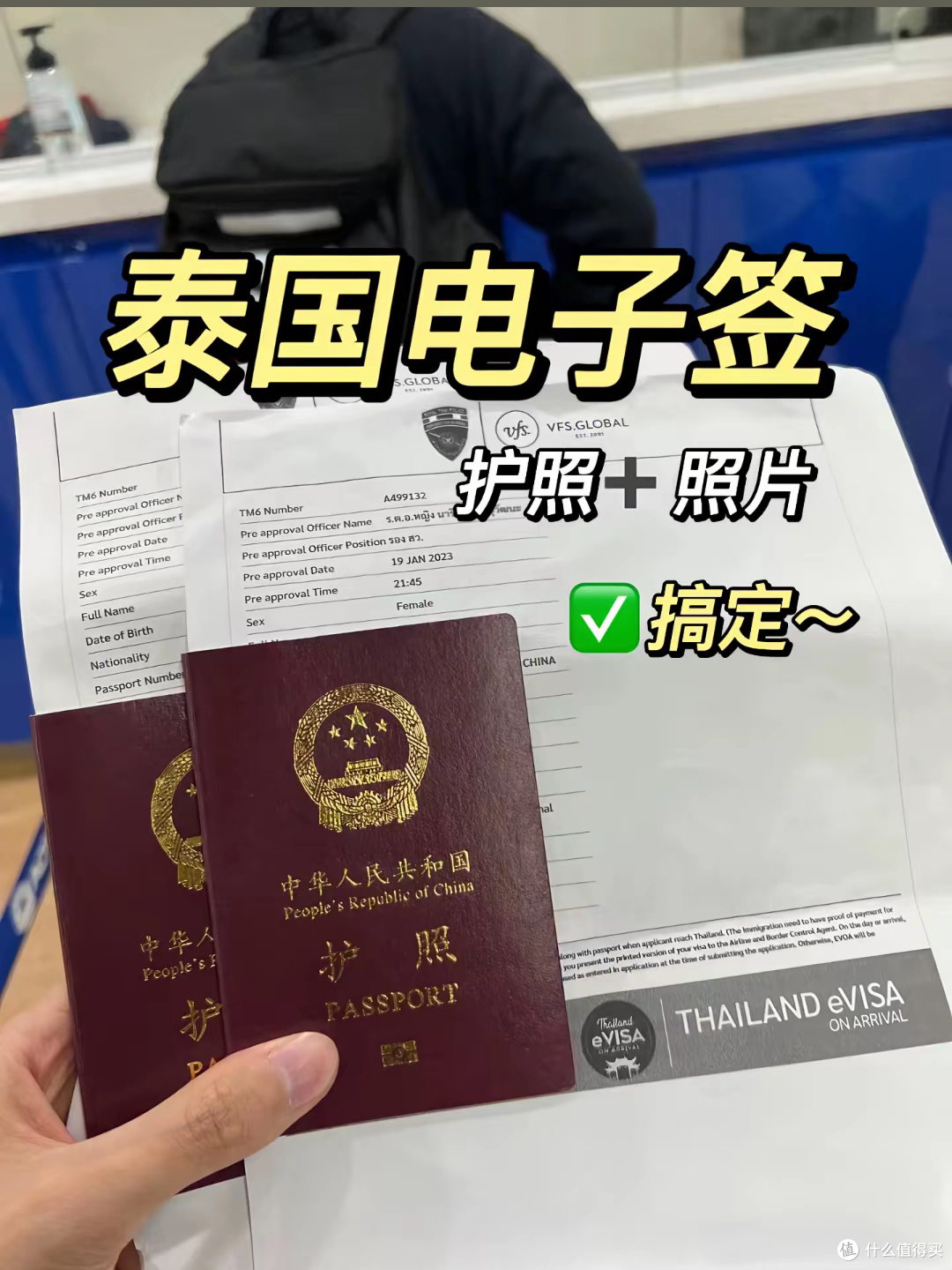 泰国旅游攻略：从签证到消费