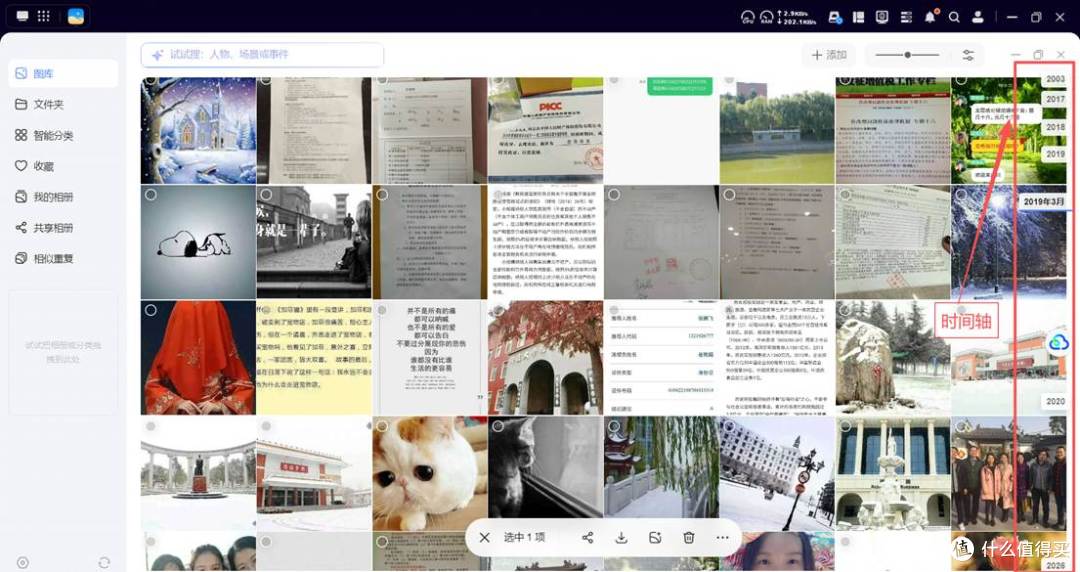 2026家庭存储首选:绿联DH4300 Plus一台真正住进生活里的私有云