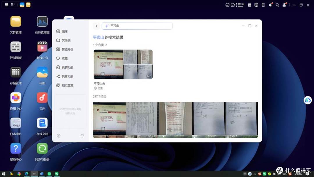2026家庭存储首选:绿联DH4300 Plus一台真正住进生活里的私有云