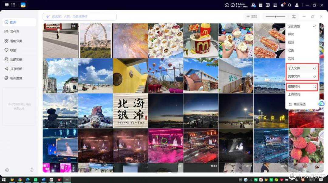 2026家庭存储首选:绿联DH4300 Plus一台真正住进生活里的私有云