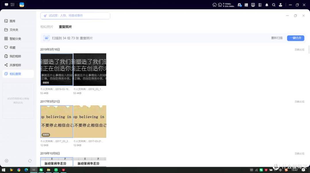 2026家庭存储首选:绿联DH4300 Plus一台真正住进生活里的私有云