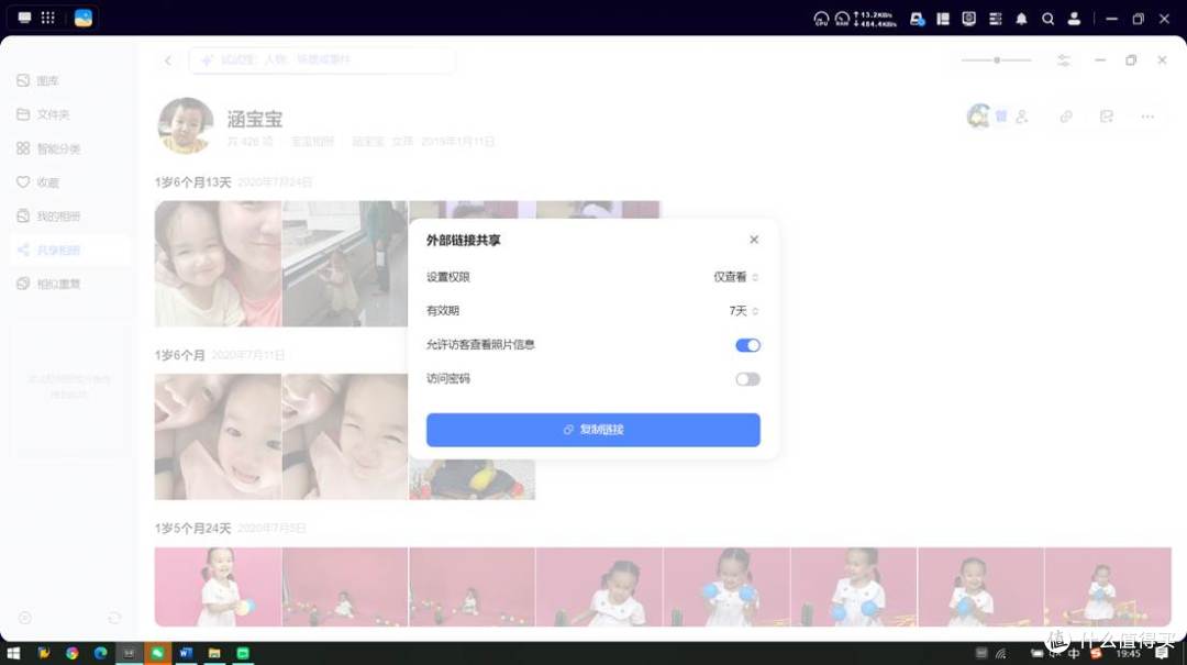 2026家庭存储首选:绿联DH4300 Plus一台真正住进生活里的私有云