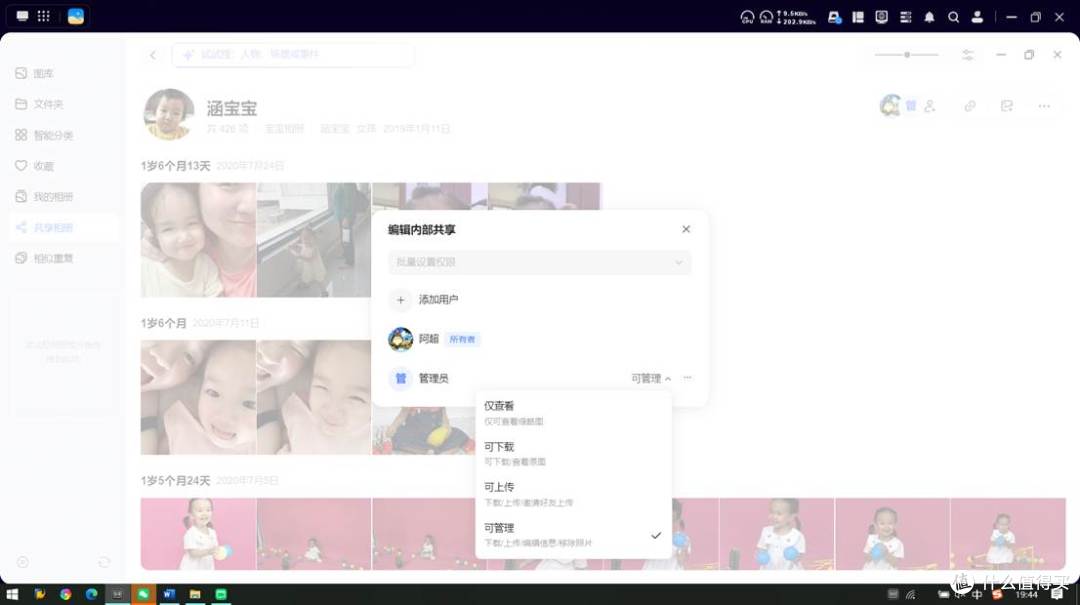 2026家庭存储首选:绿联DH4300 Plus一台真正住进生活里的私有云