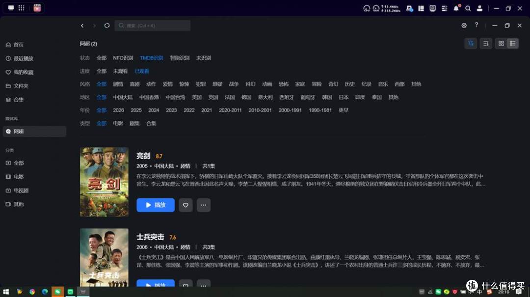 2026家庭存储首选:绿联DH4300 Plus一台真正住进生活里的私有云