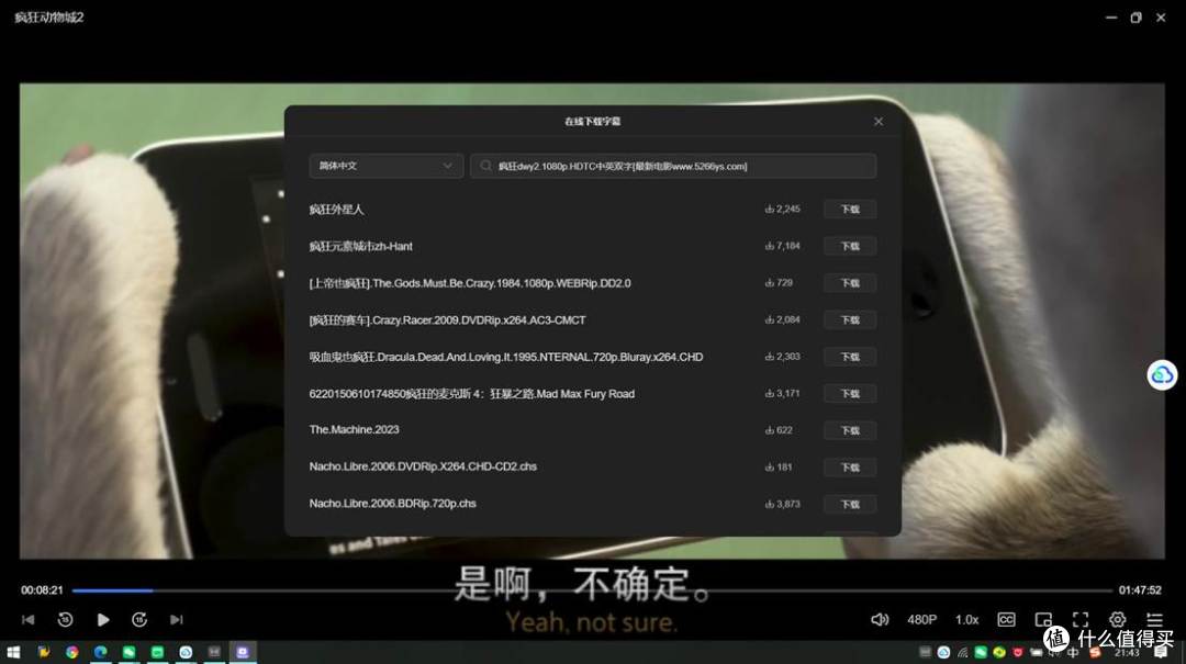 2026家庭存储首选:绿联DH4300 Plus一台真正住进生活里的私有云