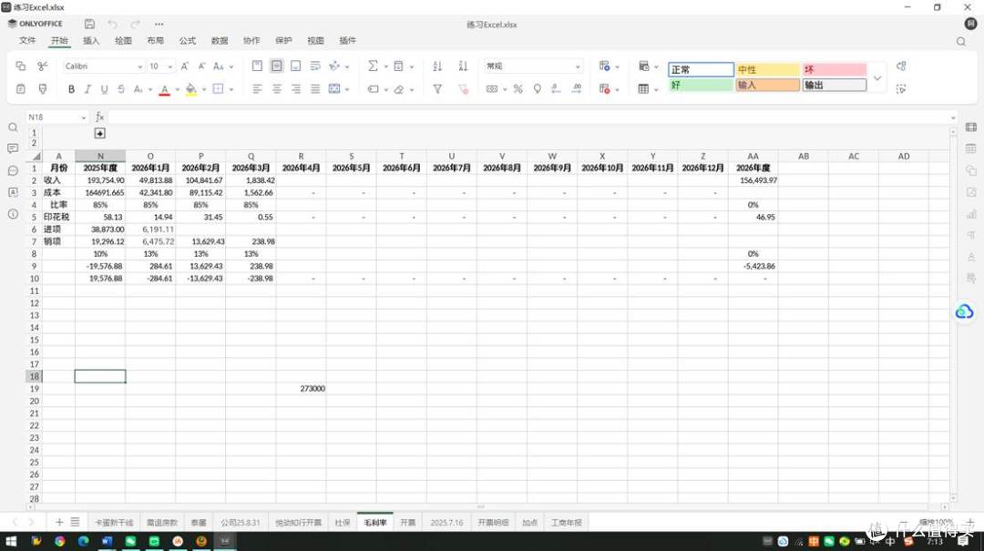 2026家庭存储首选:绿联DH4300 Plus一台真正住进生活里的私有云