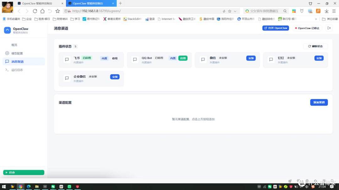2026家庭存储首选:绿联DH4300 Plus一台真正住进生活里的私有云