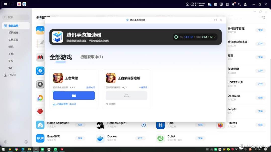 2026家庭存储首选:绿联DH4300 Plus一台真正住进生活里的私有云