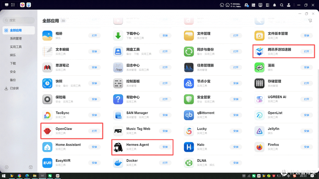 2026家庭存储首选:绿联DH4300 Plus一台真正住进生活里的私有云