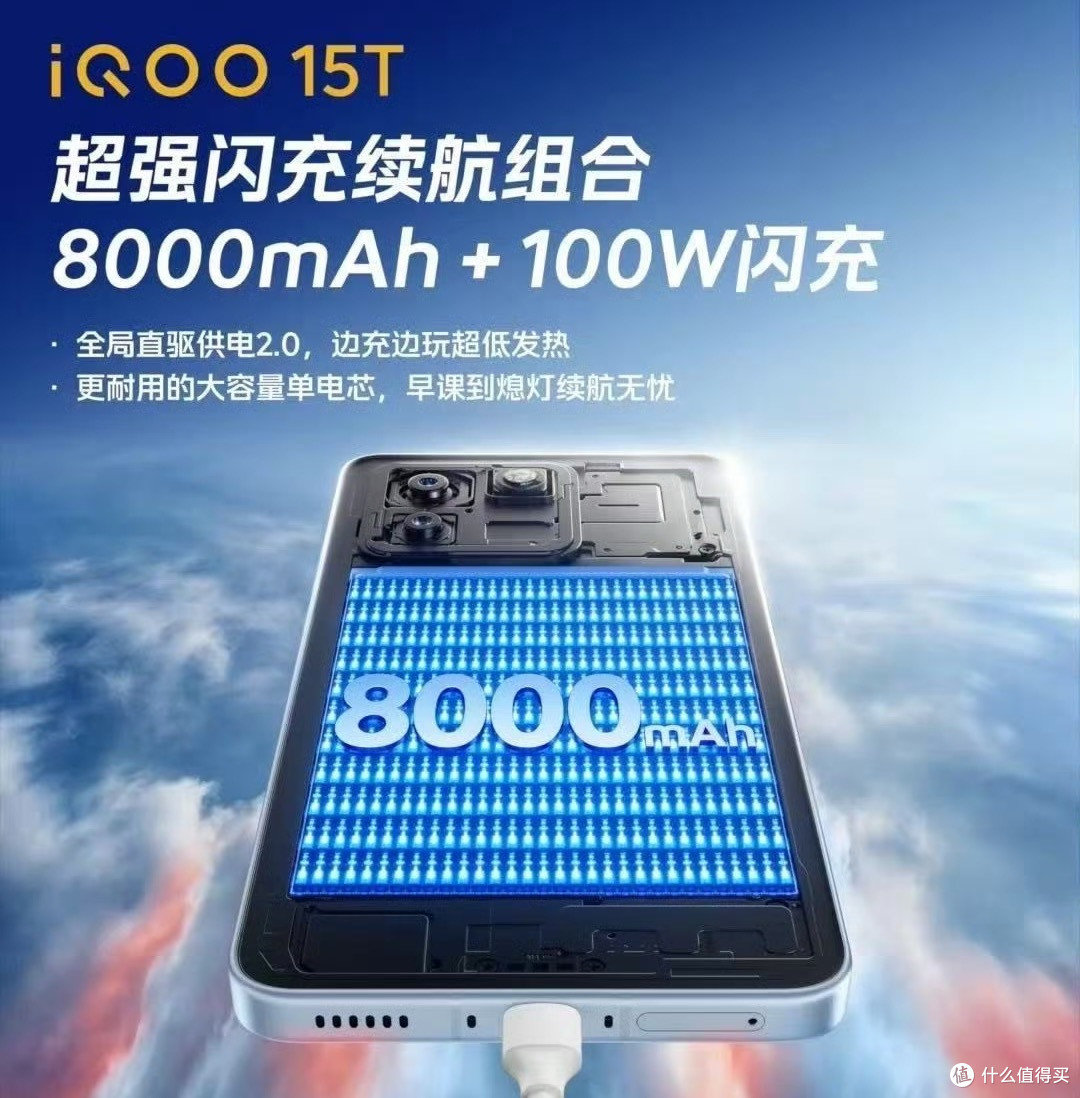 2K+144FPS+光追!iQOO 15T的独显芯片Q3让游戏画质起飞