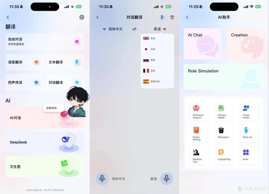 2026年买前必看的耳夹式耳机推荐，专业实测教你选购！