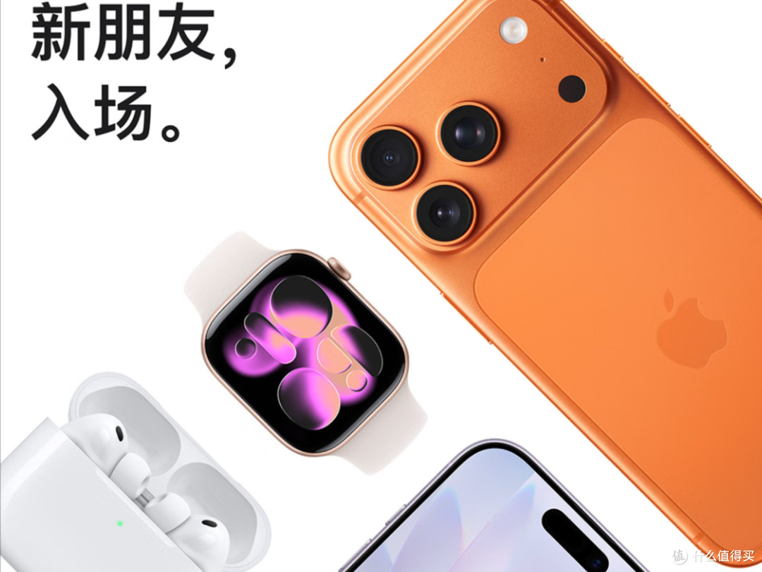 iPhone17Pro直降1000、华为折叠屏降3000,买吗?