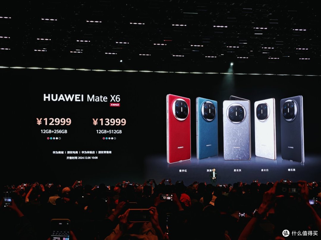 iPhone17Pro直降1000、华为折叠屏降3000,买吗?