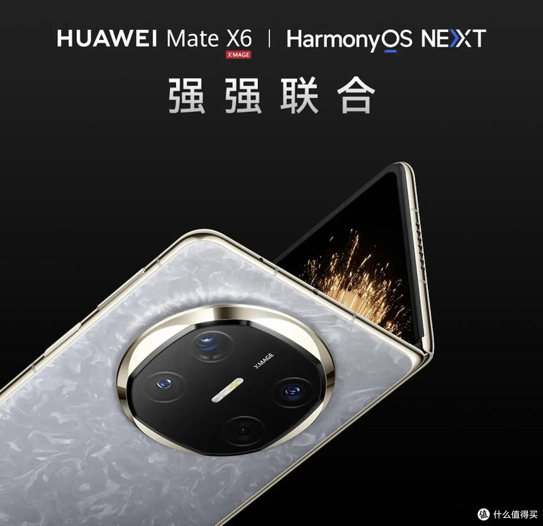 iPhone17Pro直降1000、华为折叠屏降3000,买吗?