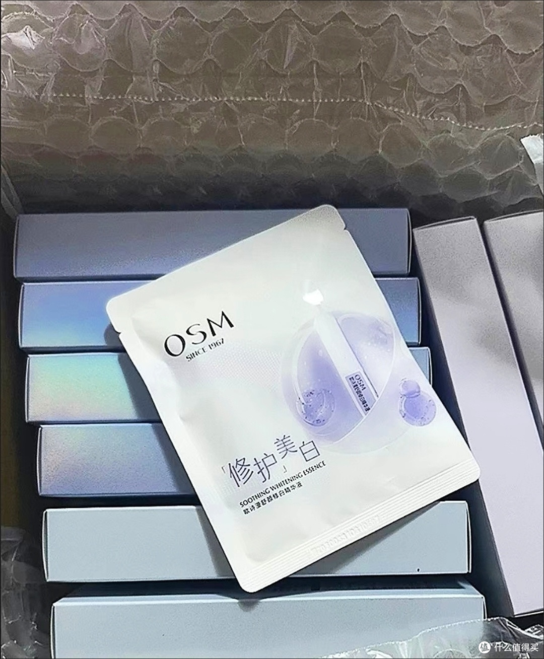 520送女友实用欧诗漫补水面膜