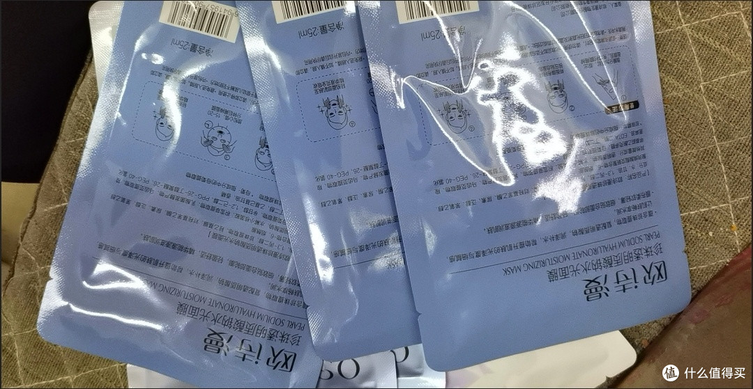 520送女友实用欧诗漫补水面膜
