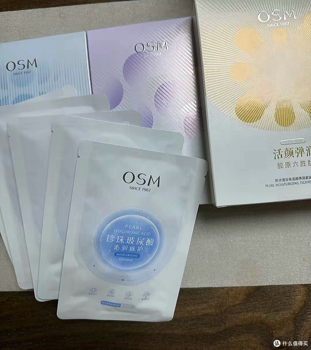 520送女友实用欧诗漫补水面膜