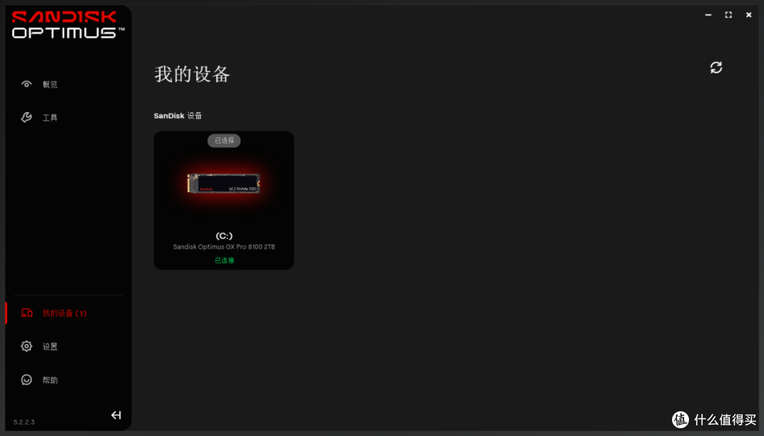 换肤登场 传承经典!SANDISK Optimus GX PRO 8100 NVMe SSD评测