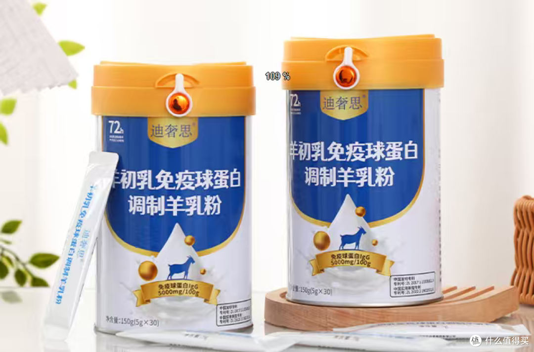 2026羊奶粉解析：天然免疫球蛋白适合乳糖不耐受吗？专业解答