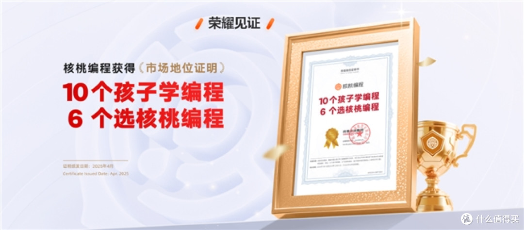 7岁编程启蒙怎么选?2026年四大口碑机构深度测评与推荐