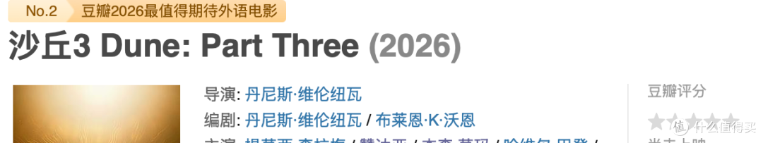 HBO的重磅美剧，终于要来了