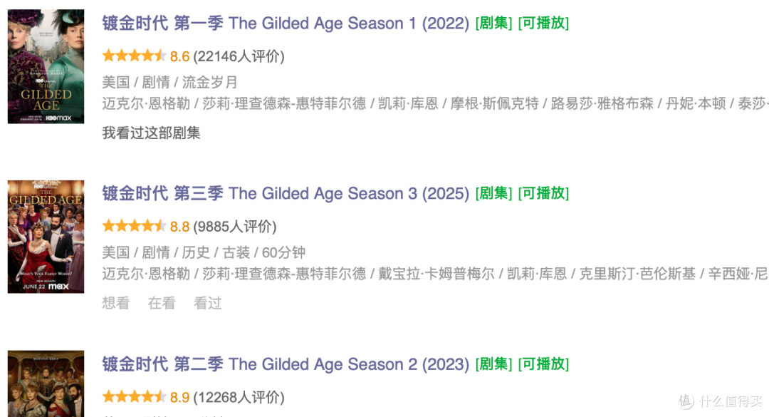 HBO的重磅美剧，终于要来了