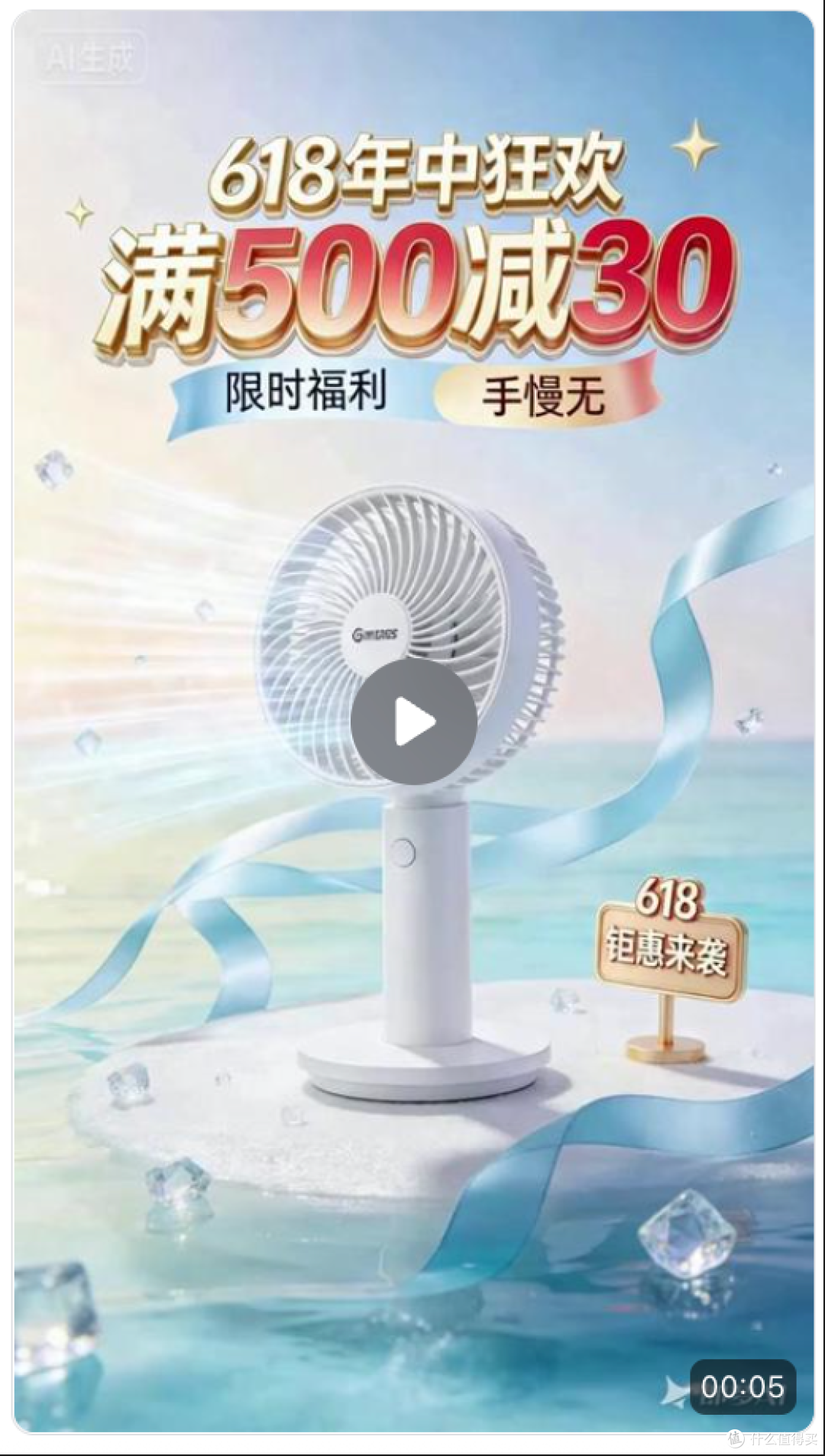 618电商节赶工再也不怕了!2026年商品详情图AI设计软件推荐