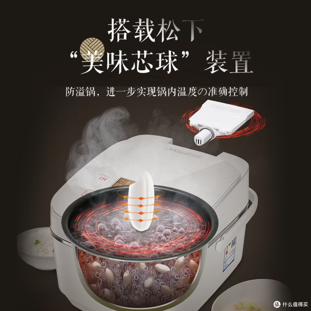 东芝电饭煲和松下电饭煲哪个更好?6款高口碑低糖电饭煲大盘点