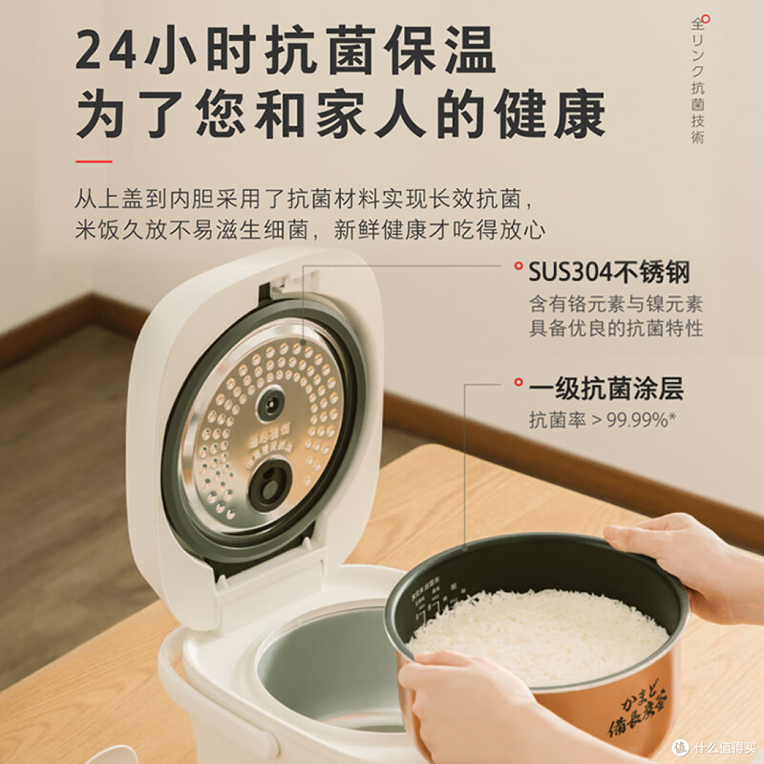 东芝电饭煲和松下电饭煲哪个更好?6款高口碑低糖电饭煲大盘点