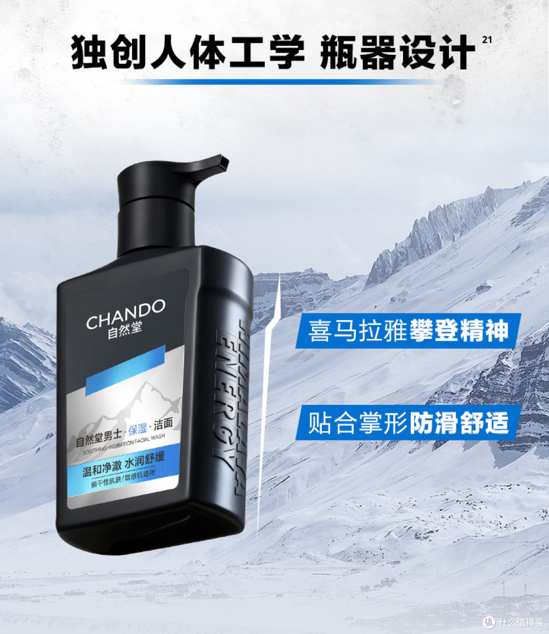 2026护肤达人解惑:男生洗面奶选氨基酸还是皂基专业保湿洁面实测