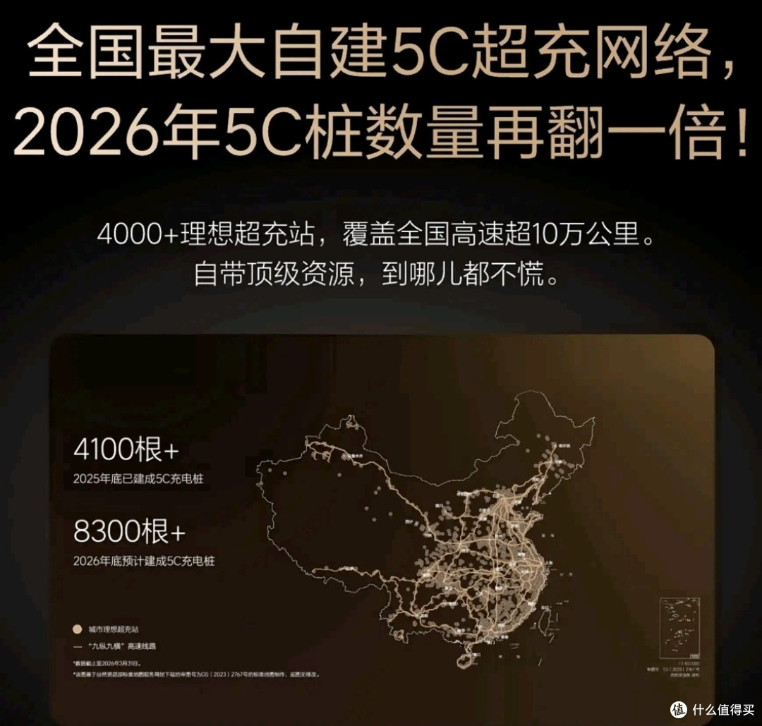 王牌奶爸车全新理想L9,底盘芯片全自研,高端车竞争进入价值战