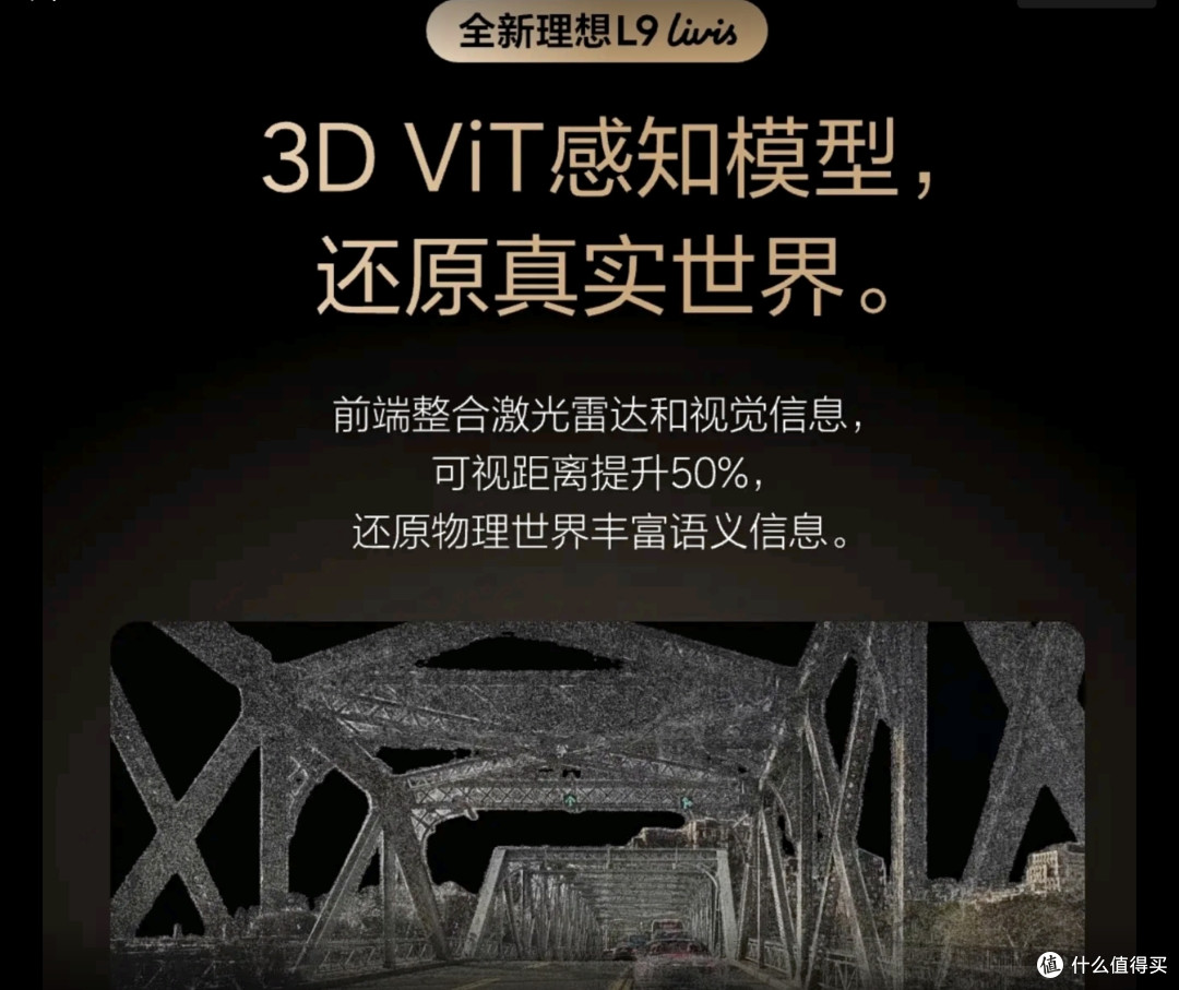 王牌奶爸车全新理想L9,底盘芯片全自研,高端车竞争进入价值战