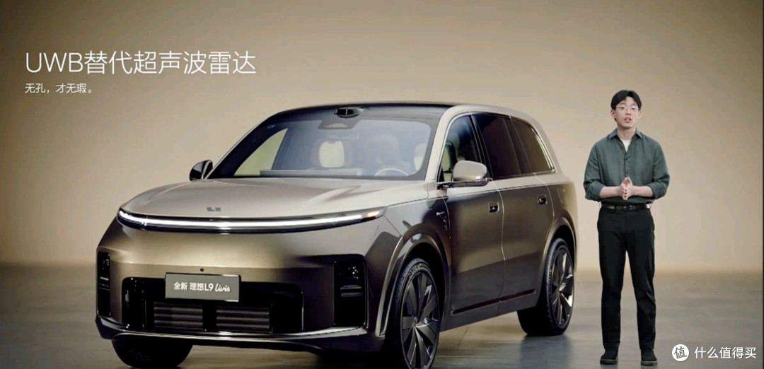 王牌奶爸车全新理想L9,底盘芯片全自研,高端车竞争进入价值战