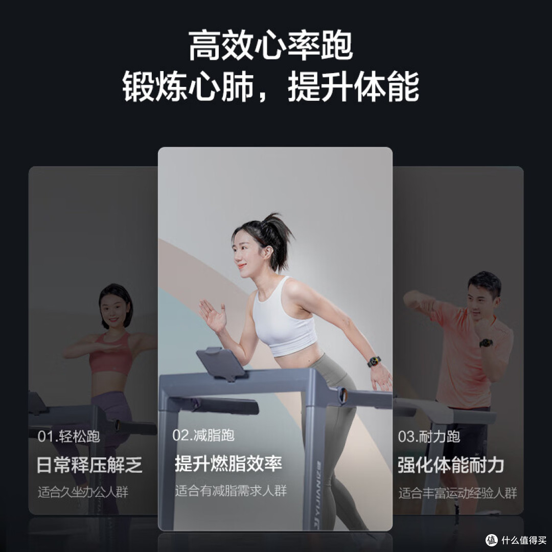 2026家用跑步机品牌推荐:实测8款专业级护膝跑步机