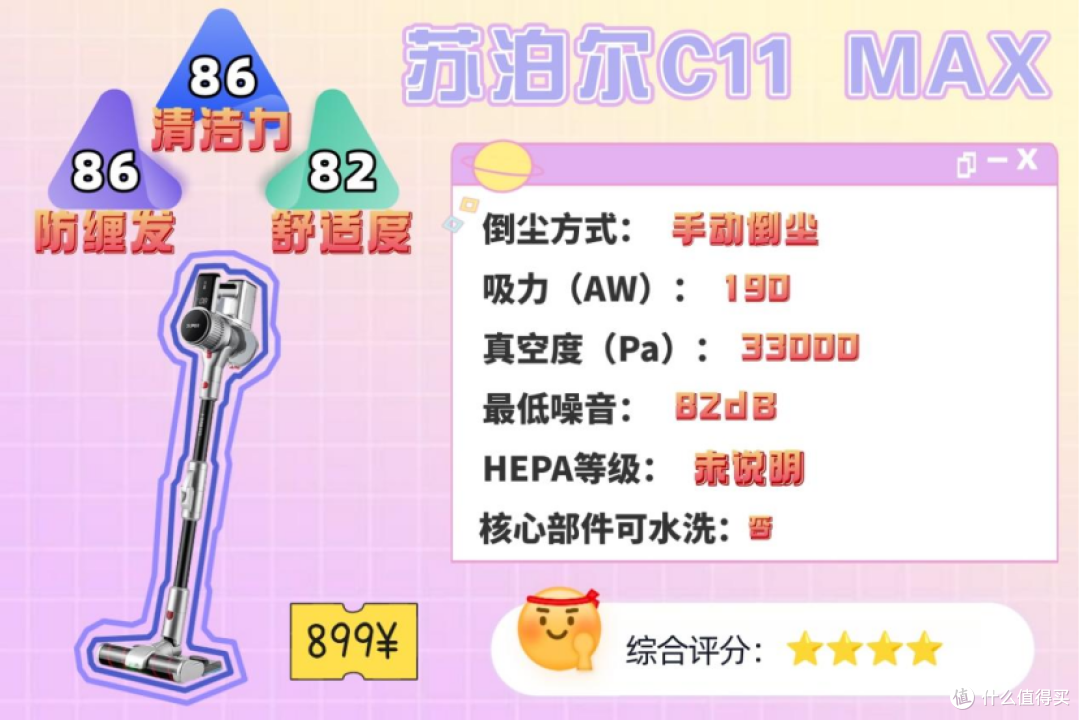 吸尘器十大品牌最新排名!2026手持无线吸尘器怎么选更清楚