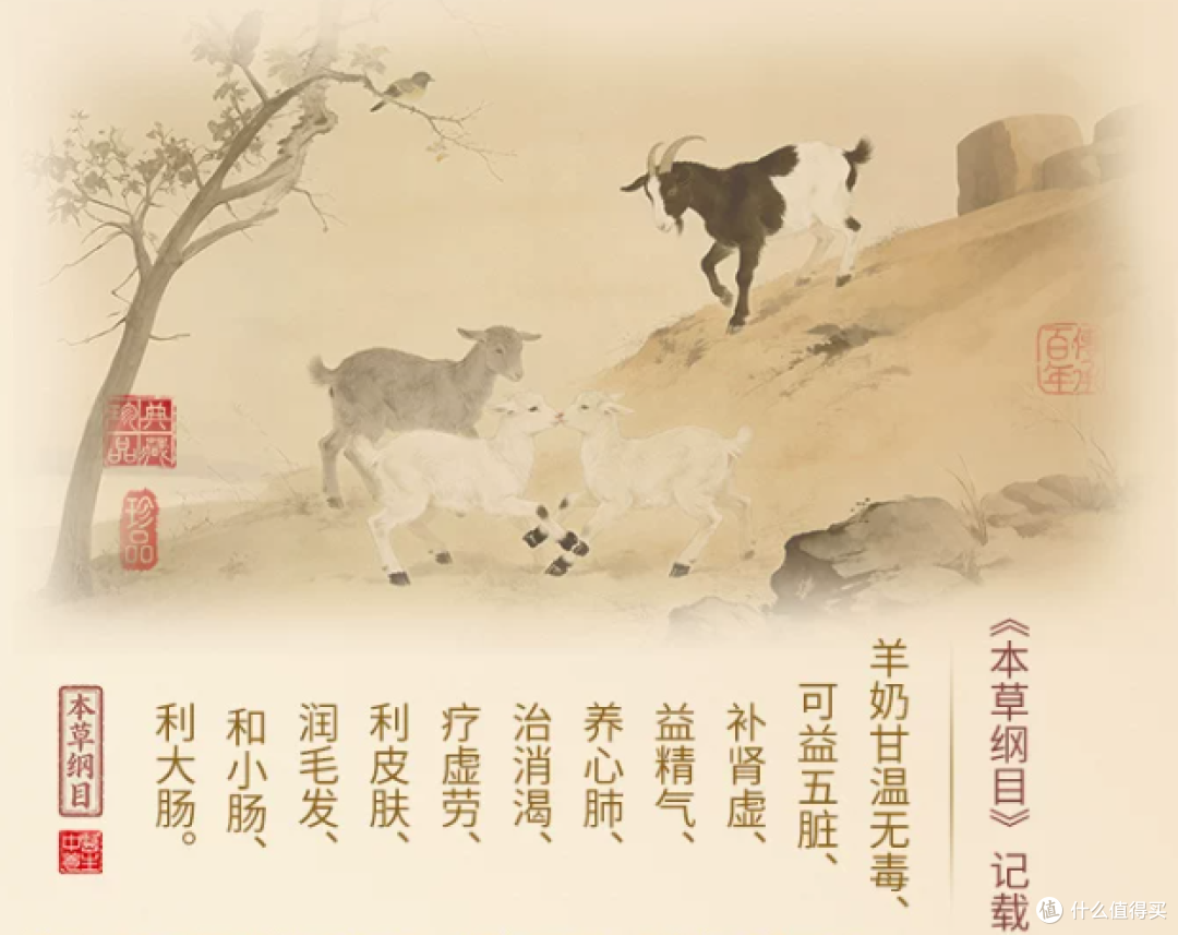 5大喂养痛点:过敏、便秘、不长肉选优博圣特拉慕—实测数据支撑