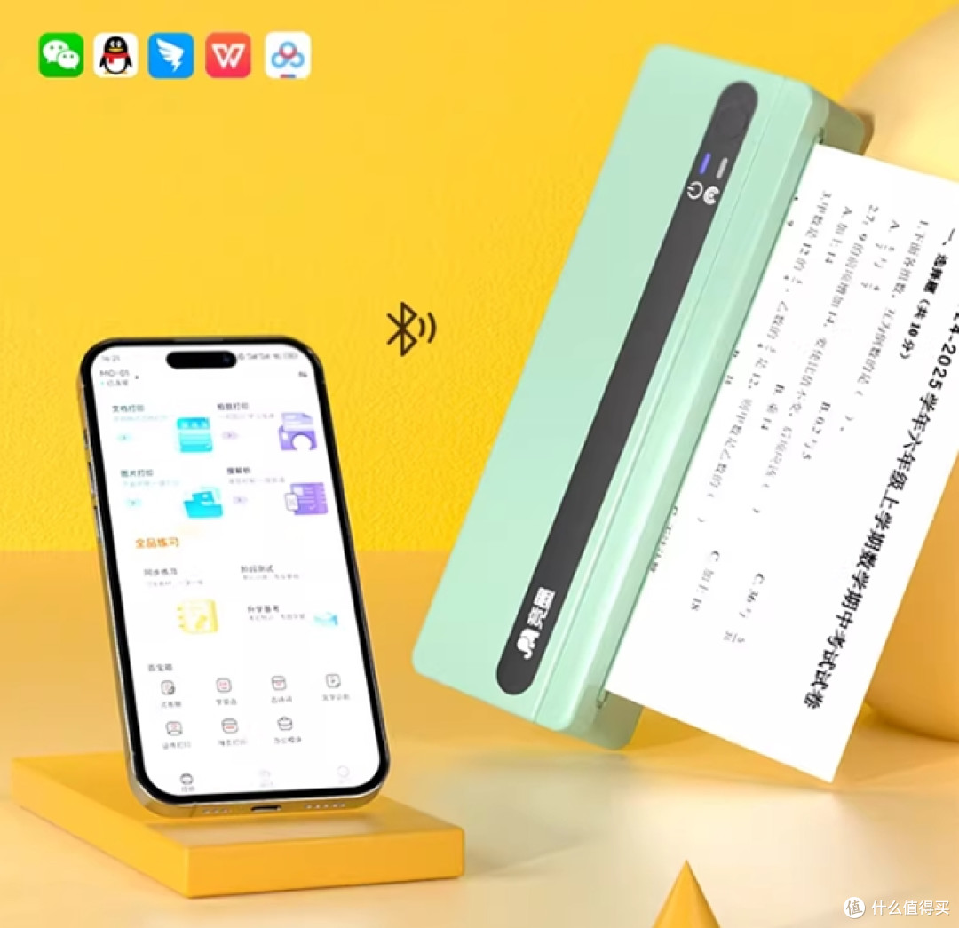 解放家庭打印焦虑:2026爆款A4便携打印机真实测评