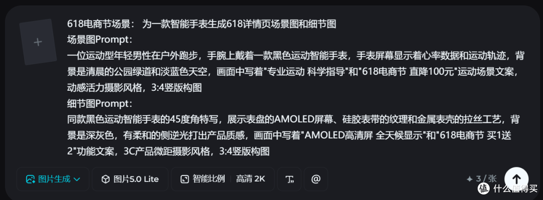 产品图半天搞定!2026年如何用AI工具批量生成全套电商详情页素材