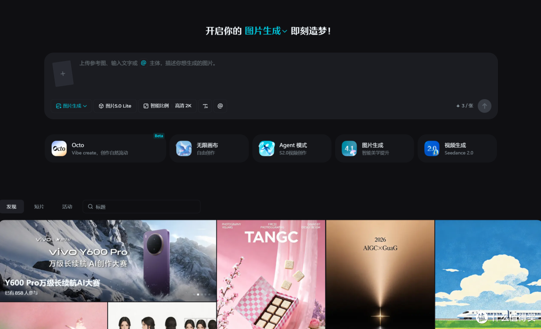 品牌调性不能丢！2026年品牌618促销图设计一站式AI工具推荐