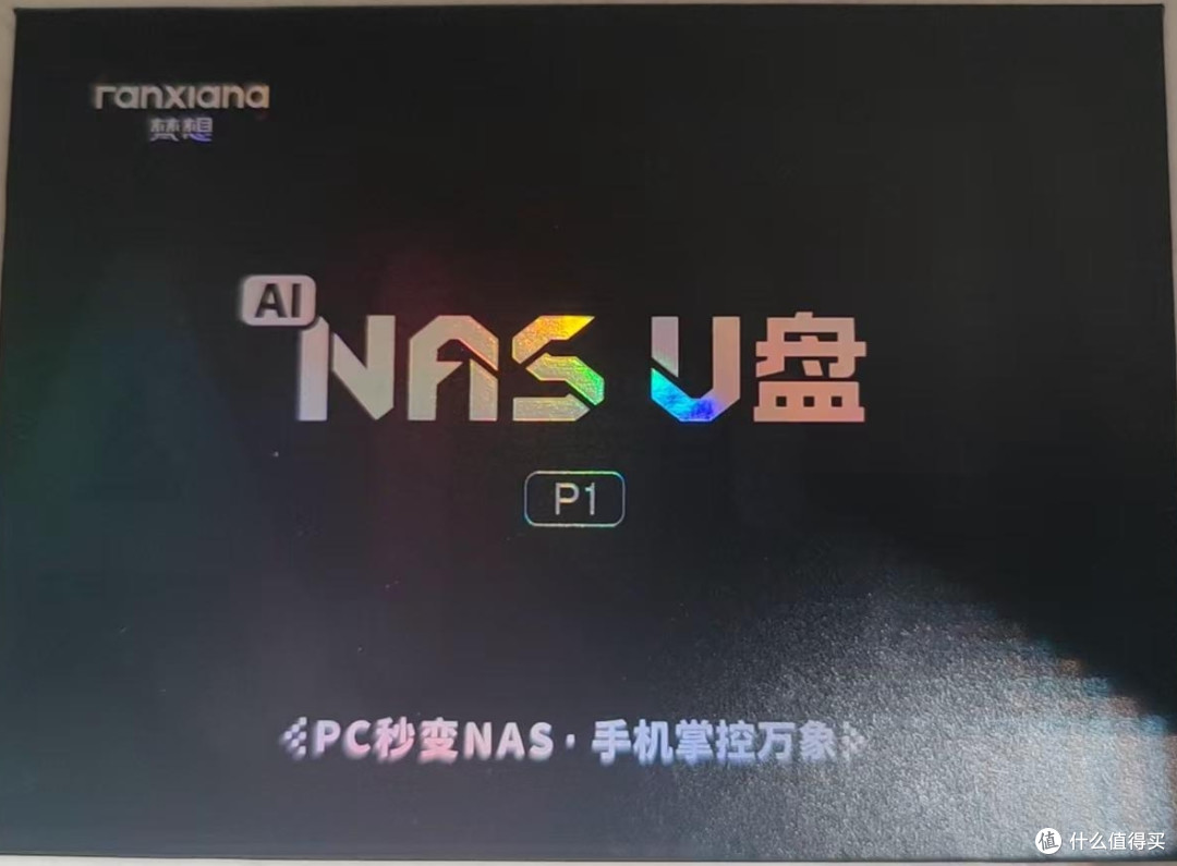 包装盒小巧精致