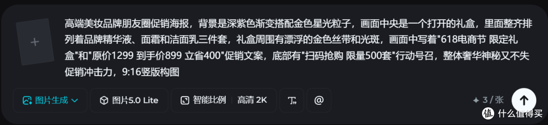 品牌调性不能丢！2026年品牌618促销图设计一站式AI工具推荐