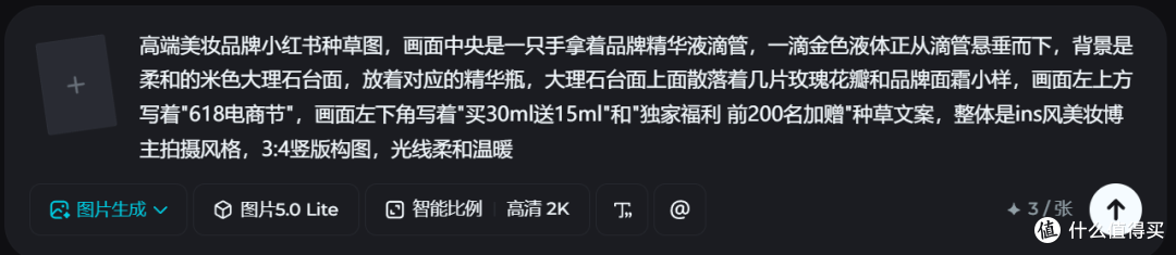 品牌调性不能丢！2026年品牌618促销图设计一站式AI工具推荐