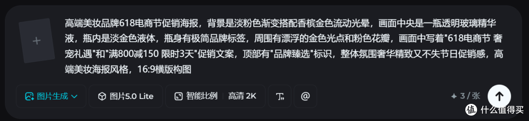 品牌调性不能丢！2026年品牌618促销图设计一站式AI工具推荐