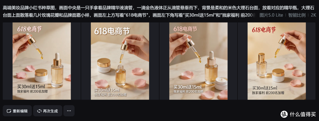 品牌调性不能丢！2026年品牌618促销图设计一站式AI工具推荐