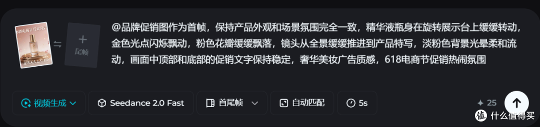 品牌调性不能丢！2026年品牌618促销图设计一站式AI工具推荐