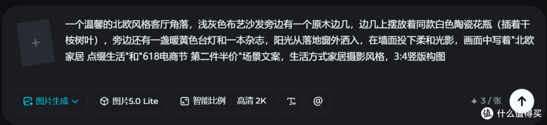 2026年做电商请不起美工?商品详情图AI设计软件推荐