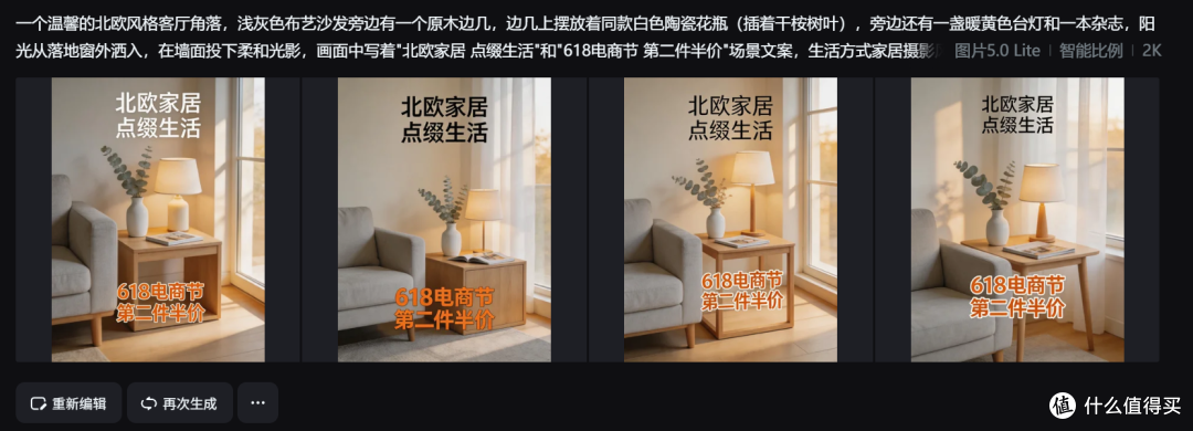 2026年做电商请不起美工?商品详情图AI设计软件推荐