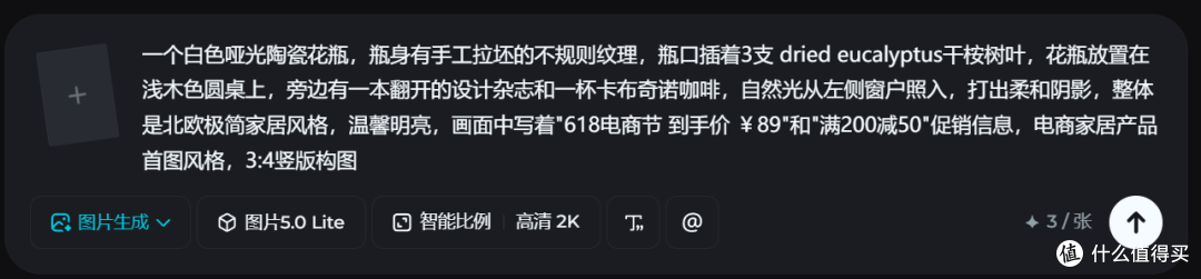 2026年做电商请不起美工?商品详情图AI设计软件推荐